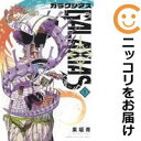 【中古コミック】GALAXIAS 単品(1) 果坂青