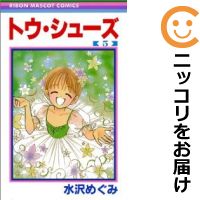 楽天市場】シューズ(コミック|本・雑誌・コミック)の通販 楽天市場】シューズ(コミック|本・雑誌・コミック)の通販