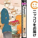 Punch↑(1-7巻セット・以下続巻)鹿乃しうこ【1週間以内発送】