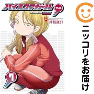 ハイスコアガール　DVD  全巻セット　アニメ　全6巻 ハイスコアガール DVD 全巻セット アニメ 全6巻 - メルカリ
