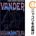 超機動員ヴァンダー Japaneseclass Jp 超機動員ヴァンダー Japaneseclass Jp