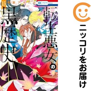  �\�񏤕i �]�������̍����j �R�~�b�N �S���Z�b�g�i1-15���Z�b�g�E�ȉ�����)�����/�~�ăA�L�n��