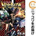【中古コミック】NEEDLESS 全巻セット(全16巻セット・完結) 今井神