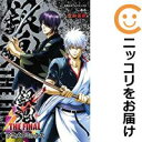 【中古コミック】銀魂 THE FINAL アニメコミックス 単品 空知英秋