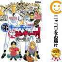 【中古コミック】弟キャッチャー俺ピッチャーで! 全巻セット(全20巻セット・完結) 兎中信志