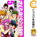 【中古コミック】さくらDISCORD 全巻セット(全5巻セット・完結) 増田英二