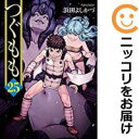【予約商品】つぐもも 全巻セット(1-25巻セット・以下続巻...