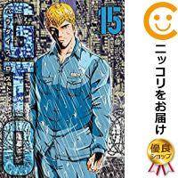 正規品 予約商品 Gto パラダイス ロスト 全巻セット 1 15巻セット 以下続巻 藤沢とおる 100 本物保証 Lgbthistorymonth Com 正規品 予約商品 Gto パラダイス ロスト 全巻セット 1 15巻セット 以下続巻 藤沢とおる 100 本物保証 Lgbthistorymonth Com