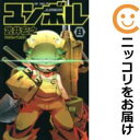 【中古コミック】ユンボル-JUMBOR- 全巻セット(1-8巻セット・以下続巻) 武井宏之