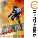 【中古コミック】CITY HUNTER 全巻セット(全35巻セット・完結) 北条司