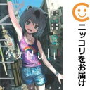 【中古コミック】少女Null 全巻セット(1-2巻セット・以下続巻) あきま