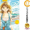 全8巻セット・完結です。『カバー上の値札等のシールは除去済みです！』BLUE漫画喫茶正規買取商品。防犯シール有、店名印有。持出禁止印有。ページ焼け、わずかなシミ・折れ・イタミがありますが、背表紙の色褪せはなく綺麗です。クリーニングを行い、迅速にお届けいたします（帯や付録はございません）。■類似商品を探す■◇タイトル「BLUE」で検索！◇作者「千葉コズエ」で検索！◇出版社「小学館」で検索！◇掲載誌「sho−comi」で検索！◇タイトルカナ： ブルー◇作者カナ： チバコズエ◇サイズ： 少女コミック◇ISBN10： 4091330304◇ISBN13： 9784091323101■透明なビニール素材の新品カバーを＜無料＞でお掛けします！光沢のある透明カバーはコミックの表紙を艶やかに美しく引き立てます！■コミック本体にクリーニングを行い、可能な限り最良の状態にしてお届けいたします。■迅速発送！　※土日祝日は休業日です。■リピータ様大歓迎！！長く愛されるネット書店を目指しています。■在庫の無い商品もお取り寄せ可能です。お問い合わせ下さい!■定番S、A〜Eは弊社独自の売れ筋ランキングです。3,980円以上送料無料！！　新品のビニールカバー掛け無料サービス中☆コミ直をよろしくお願いします m(__)m