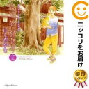 品川宿猫語り 全巻(1-13巻セット・完結)にしだかな【1週間以内発送】