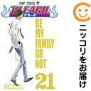 【中古コミック】BLEACH-ブリーチ- 単品(21) 久保帯人