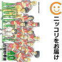 【中古コミック】ANGEL VOICE 全巻セット(全40巻セット・完結) 古谷野孝雄