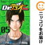 【中古コミック】Dr.デュオ 全巻セット(全5巻セット・完結) 大沢祐輔 1,529円