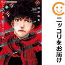 【中古コミック】ミステリと言う勿れ 単品(10) 田村由美