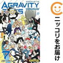 AGRAVITY BOYS 全巻セット（全7巻セット・完結） 中村充志