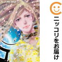 【予約商品】ミステリと言う勿れ コミック 全巻セット(1-15巻セット・以下続巻)小学館/田村由美