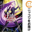 【中古コミック】Fate/stay night ［Heaven's Feel］ 全巻セット（1-9巻セット・以下続巻） タスクオーナ【あす楽対応】