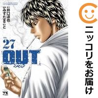 楽天市場】漫画 outの通販 楽天市場】漫画 outの通販
