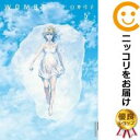 【中古コミック】WOMBS 全巻セット（全5巻セット 完結） 白井弓子