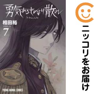  �\�񏤕i �E�C������̂��U�� �R�~�b�N �S���Z�b�g 1-7���Z�b�g�E�ȉ�����)����� ���c�T