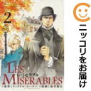 yÃR~bNzLES MISERABLES Pii2j V䗲L