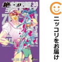 【中古コミック】絶対可憐チルドレン 単品(38) 椎名高志