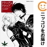 ドラッグ＆ドロップ 単品（1） CLAMP