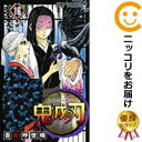 【予約中古品】鬼滅の刃 全巻セット(1-16巻セット・以下続巻) 吾峠呼世晴【定番S全巻セット・5/2ADD】 【予約中古品】鬼滅の刃 全巻セット(1-16巻セット・以下続巻) 吾峠呼世晴【定番S全巻セット・5/2ADD】