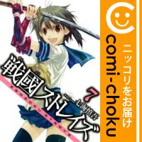 【中古】戦國ストレイズ （7） 七海慎吾【定番C・7/28ADD】【あす楽対応】