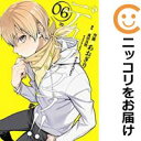 【中古コミック】デュラララ!! RE;ダラーズ編 単品(6) あおぎり