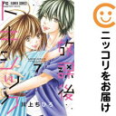 【中古コミック】放課後トキシック 全巻セット(全7巻セット・完結) 川上ちひろ