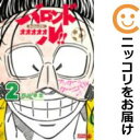 全2巻セット・完結です。『カバー上の値札等のシールは除去済みです！』バロンドォォォォォル！！漫画喫茶正規買取商品。防犯シール有、店名印有。持出禁止印有。ページ焼け、わずかなシミ・折れ・イタミがありますが、背表紙の色褪せはなく綺麗です。クリーニングを行い、迅速にお届けいたします（帯や付録はございません）。■類似商品を探す■◇タイトル「バロンドォォォォォル！！」で検索！◇作者「四谷孝志」で検索！◇出版社「講談社」で検索！◇掲載誌「月刊少年ライバル」で検索！◇タイトルカナ： バロンドォォォォォル◇作者カナ： ヨツヤタカシ◇サイズ： 少年コミック◇ISBN10： 4063802655◇ISBN13： 9784063848618■透明なビニール素材の新品カバーを＜無料＞でお掛けします！光沢のある透明カバーはコミックの表紙を艶やかに美しく引き立てます！■コミック本体にクリーニングを行い、可能な限り最良の状態にしてお届けいたします。■迅速発送！　※土日祝日は休業日です。■リピータ様大歓迎！！長く愛されるネット書店を目指しています。■在庫の無い商品もお取り寄せ可能です。お問い合わせ下さい!■定番S、A〜Eは弊社独自の売れ筋ランキングです。3,980円以上送料無料！！　新品のビニールカバー掛け無料サービス中☆コミ直をよろしくお願いします m(__)m