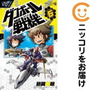 【中古コミック】ダンボール戦機 全巻セット(全6巻セット・完結) 藤異秀明