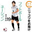 【予約商品】フットボールネーション コミック 全巻セット(1-19巻セット・以下続巻)小学館/大武ユキ 12,380円