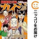 賭博堕天録 カイジ 24億脱出編 コミック 全巻セット（1-26巻セット・以下続巻)講談社/福本伸行