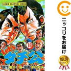 Let Sダチ公 Japaneseclass Jp Let Sダチ公 Japaneseclass Jp