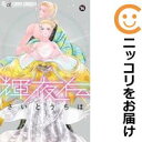 【中古コミック】輝夜伝 全巻セット(全14巻セット・完結) さいとうちほ