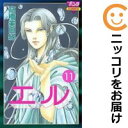 【中古コミック】エル 全巻セット(全11巻セット・完結) 高橋美由紀