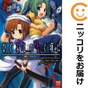 【中古コミック】ひぐらしのなく頃に 奇譚撰集 単品(1) アンソロジー
