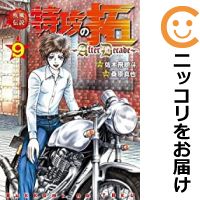 楽天市場】特攻の拓 全巻セットの通販 楽天市場】特攻の拓 全巻セットの通販