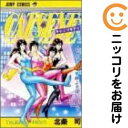 【中古コミック】キャッツ・アイ 全巻セット(全18巻セット・完結) 北条司