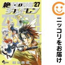 【中古コミック】絶対可憐チルドレン 単品(27) 椎名高志