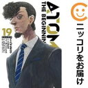 【予約商品】アトム ザ・ビギニング コミック 全巻セット（1-19巻セット・以下続巻)小学館/カサハラテツロー