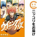 【中古コミック】ウイニング パス 全巻セット(1-5巻セット・以下続巻) 坂本竜也(3)