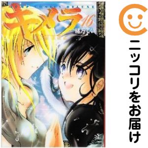 楽天市場】キメラ 16の通販