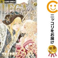 全6巻セット・完結です。『カバー上の値札等のシールは除去済みです！』LEGAの13漫画喫茶正規買取商品。防犯シール有、店名印有。※非常に状態が悪いです。ページ焼け、シミ・折れ・イタミがあり、背表紙も色褪せています。読む分には問題ございませんが、神経質な方はご遠慮下さい。クリーニングを行い、迅速にお届けいたします（帯や付録はございません）。■類似商品を探す■◇タイトル「LEGAの13」で検索！◇作者「やまざき貴子」で検索！◇出版社「小学館」で検索！◇掲載誌「月刊flowers」で検索！◇タイトルカナ： レガノジュウサン◇作者カナ： ヤマザキタカコ◇サイズ： 少女コミック◇ISBN10： 4091311660◇ISBN13： 9784091370716■透明なビニール素材の新品カバーを＜無料＞でお掛けします！光沢のある透明カバーはコミックの表紙を艶やかに美しく引き立てます！■コミック本体にクリーニングを行い、可能な限り最良の状態にしてお届けいたします。■迅速発送！　※土日祝日は休業日です。■リピータ様大歓迎！！長く愛されるネット書店を目指しています。■在庫の無い商品もお取り寄せ可能です。お問い合わせ下さい!■定番S、A〜Eは弊社独自の売れ筋ランキングです。3,980円以上送料無料！！　新品のビニールカバー掛け無料サービス中☆コミ直をよろしくお願いします m(__)m