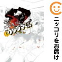 【中古コミック】闇金ウシジマくん 単品(35) 真鍋昌平